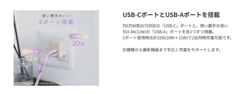 充電器を買う方はこちら