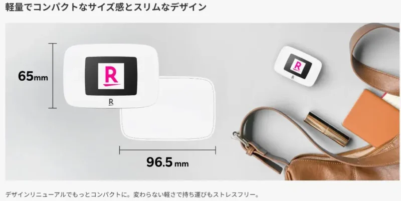 https://network.mobile.rakuten.co.jp/product/internet/rakuten-wifi-pocket-platinum/