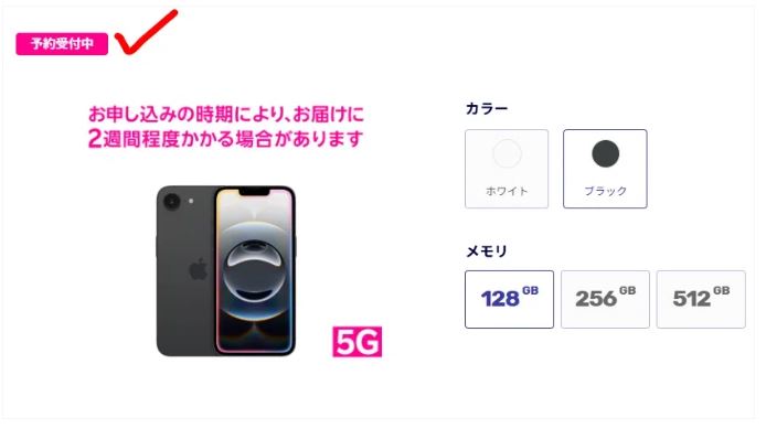 お申込の時期により、お届けに2週間程度かかる場合があります