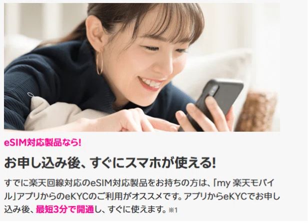 AIかんたん本人確認(eKYC)が楽でいい