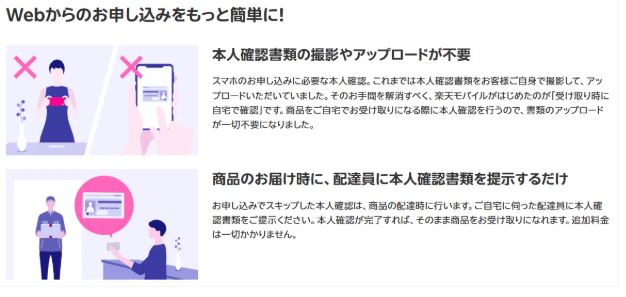 受け取り時に自宅で確認とは