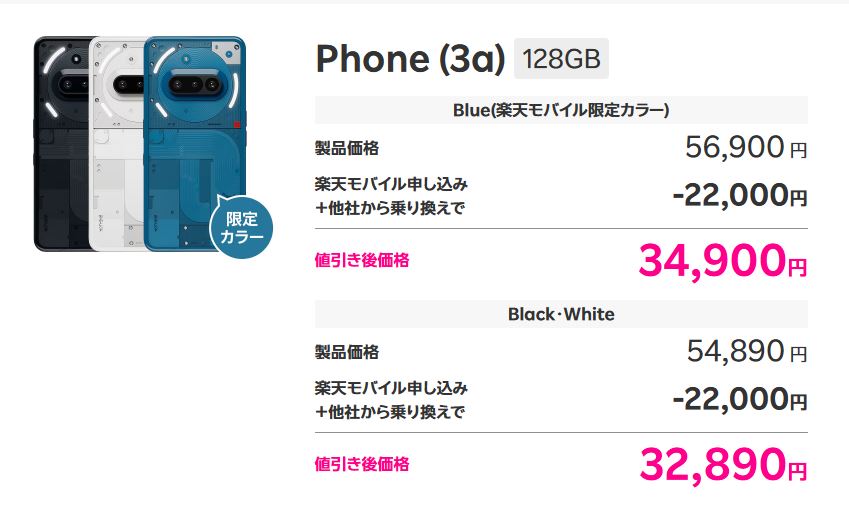 Nothing Phone (3a) 128GB