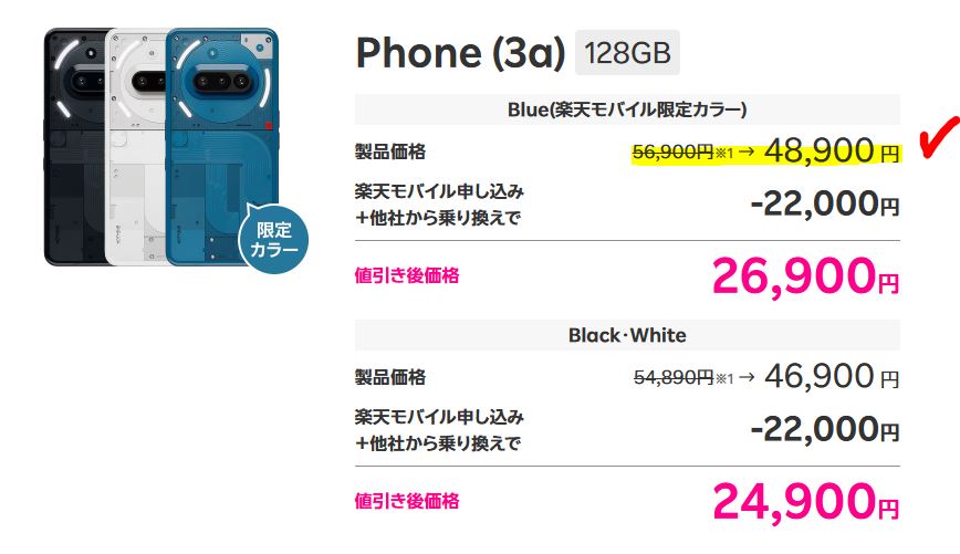 Nothing Phone (3a) 128GB