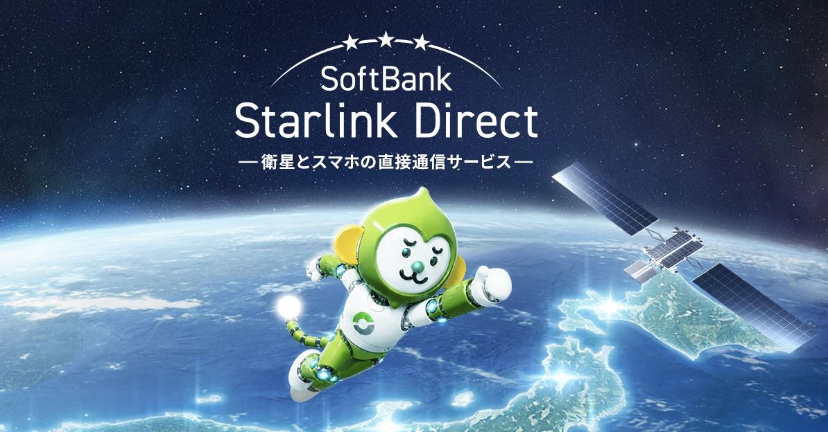 SoftBank Starlink Direct