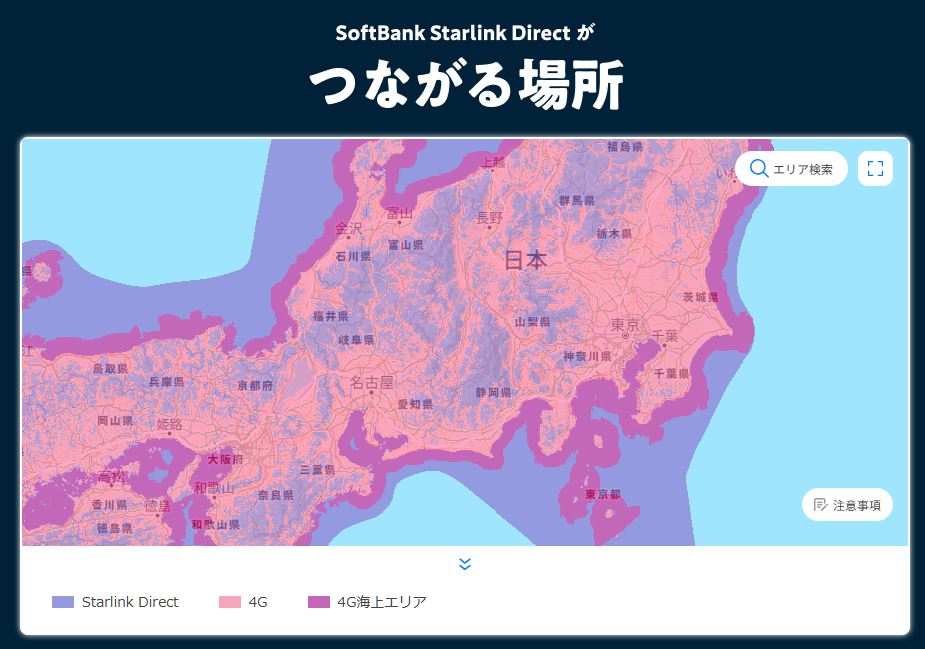 繋がる場所