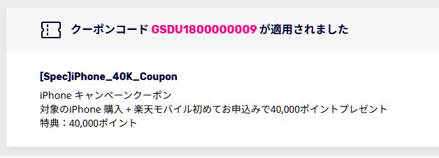 GSDU1800000009